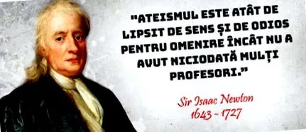 верховний ньютон