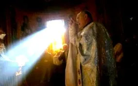 „Христос воскресна“