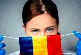 чиста