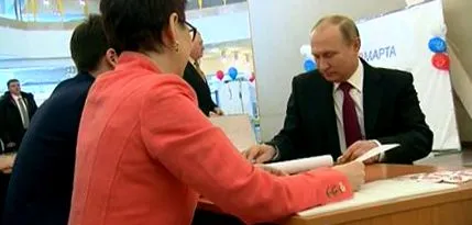 після