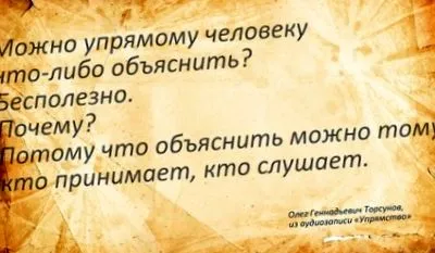 oleg