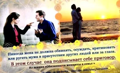 torsunov