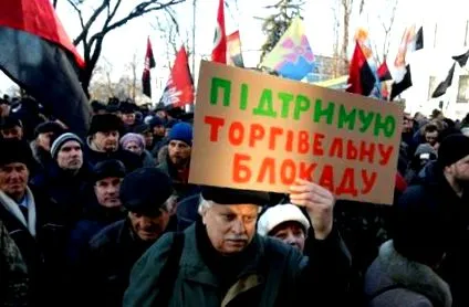 криза украина