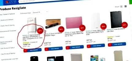 продавницата продавницата