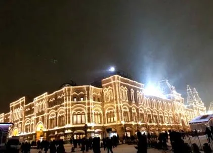 днів Овочевий
