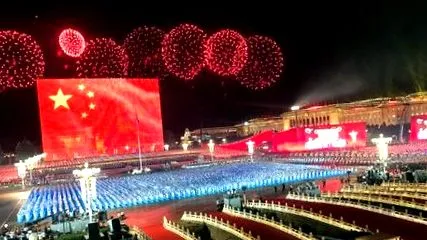 националниот негодување