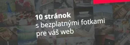 страници