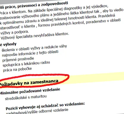 добър