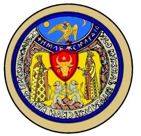 трансилванија