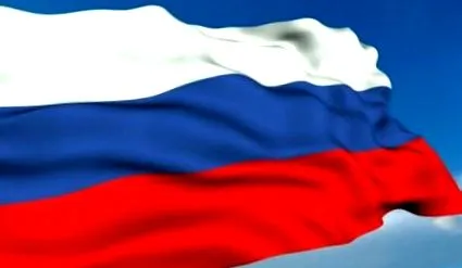 обурена