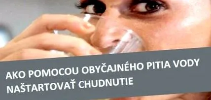 помощта