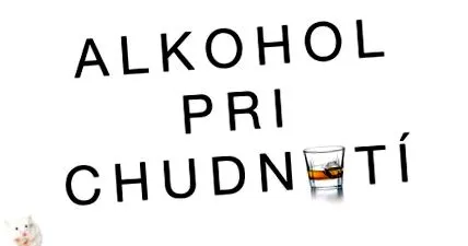 алкохол