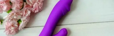 вибратор