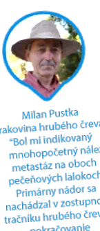 черво