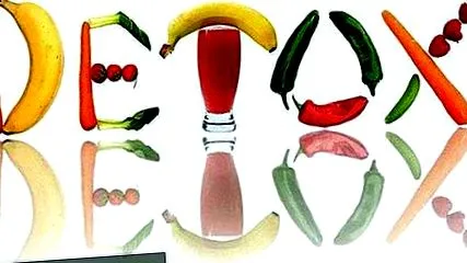 истината