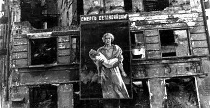 общество героизъм