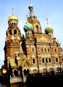 санкт