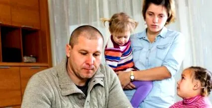 трудно