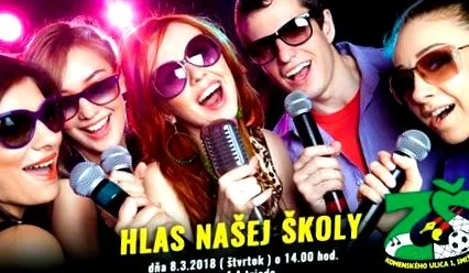 началното