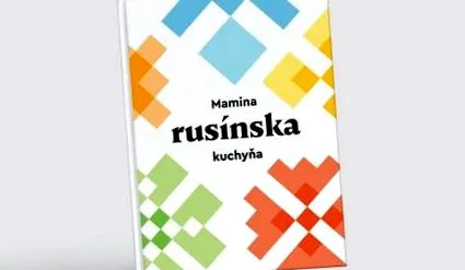 русински руската