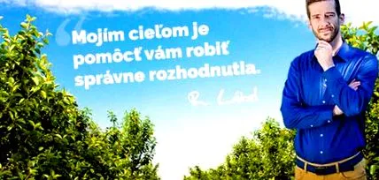 хранене