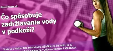 причинява