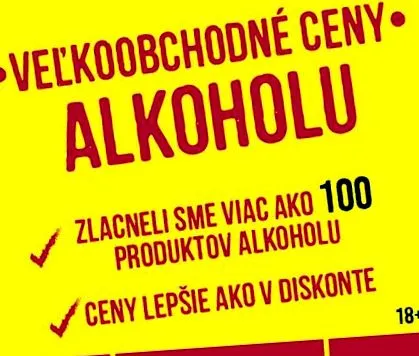 имунитета