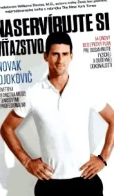 порт