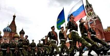 армия