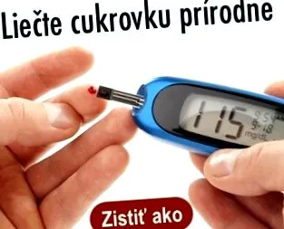 терапия
