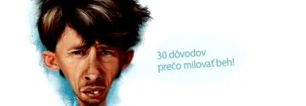 работещ