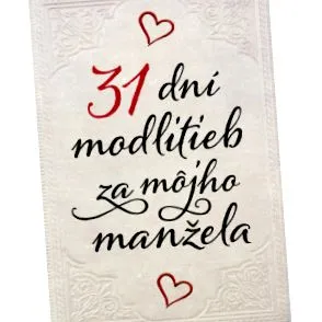 деца книга