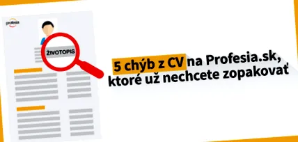 никога