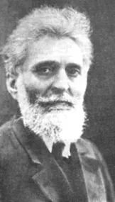 историско