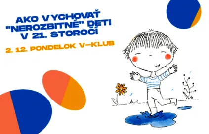 деца