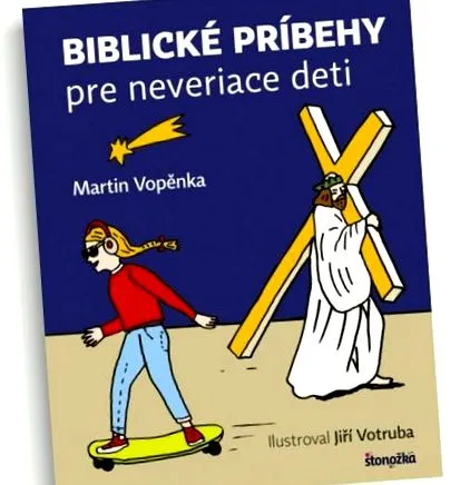 библейски