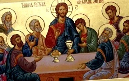 вечеря вечеря