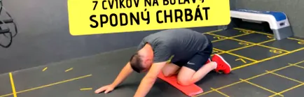 движете