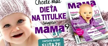 искате заглавието