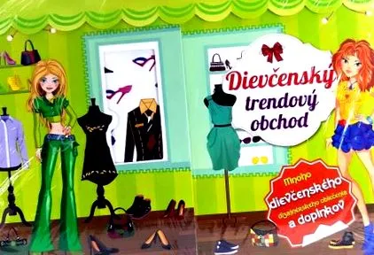 играчки