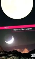 gorilla haruki