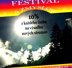 Благодаря Вероника