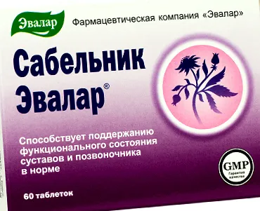 umectare umectare