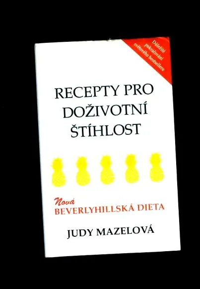 доживотна