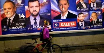 спечели
