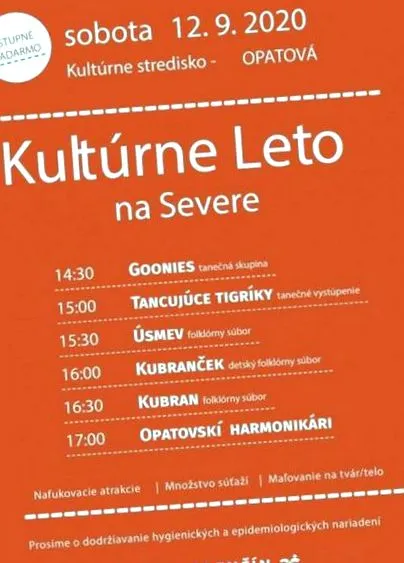 културно