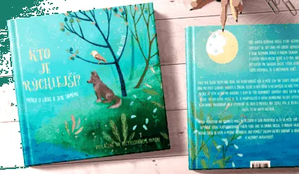 книга