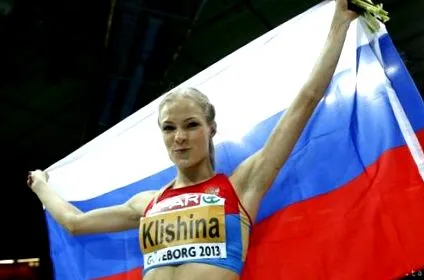 золотий
