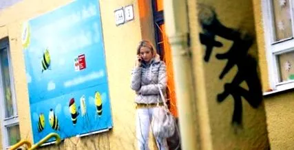фатална