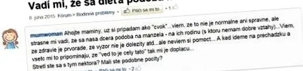 мати прекрасну